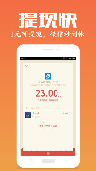 眾人幫20210