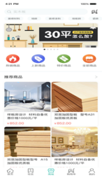 自己裝1