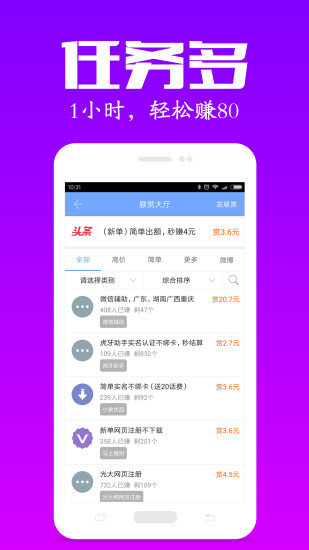 眾人幫20211