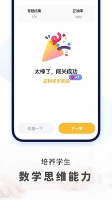 初中數(shù)學(xué)0