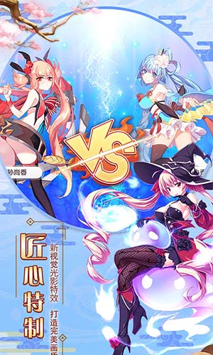 萌戰(zhàn)無雙內(nèi)購破解版1