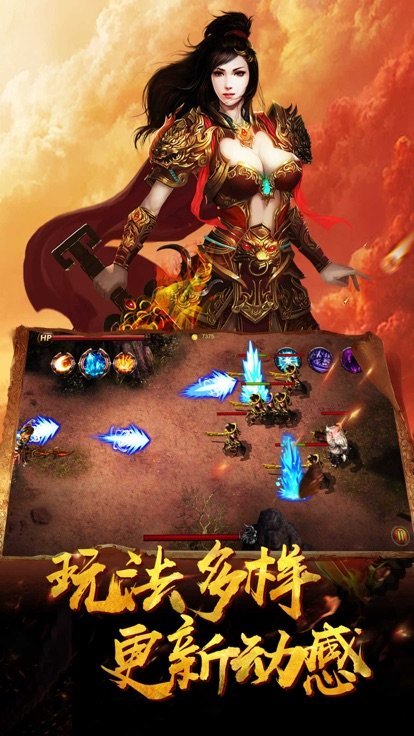 1.80火龍打金微變無(wú)任務(wù)版2
