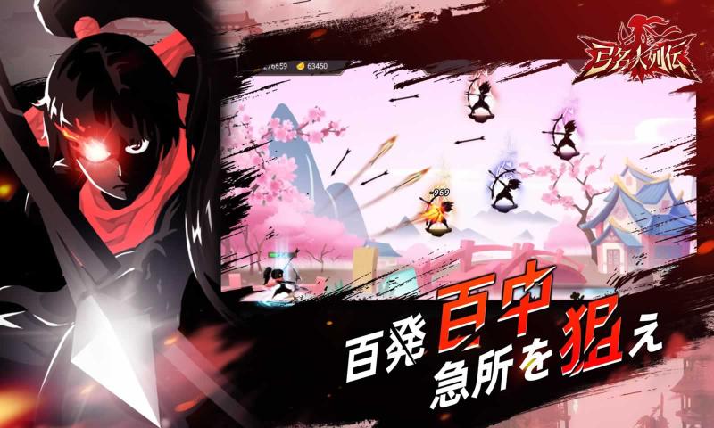 弓名人列伝0