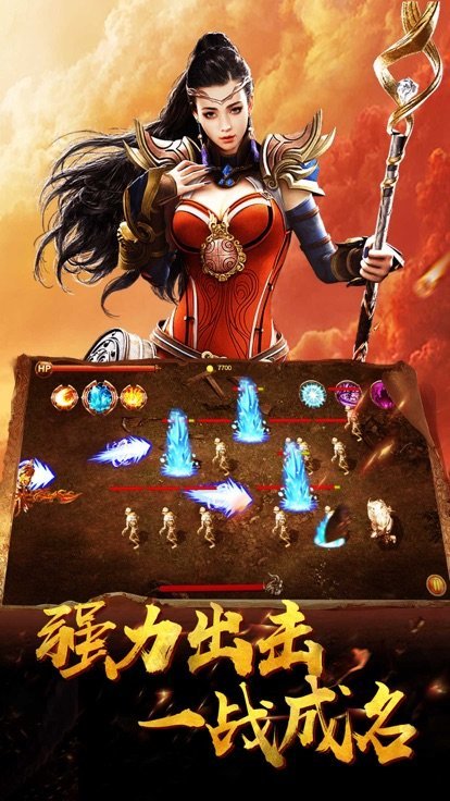 1.80火龍打金微變無(wú)任務(wù)版1