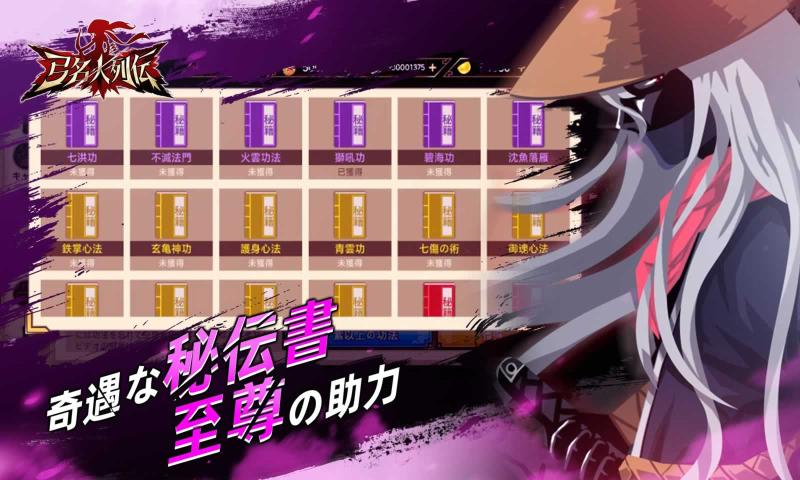 弓名人列伝2