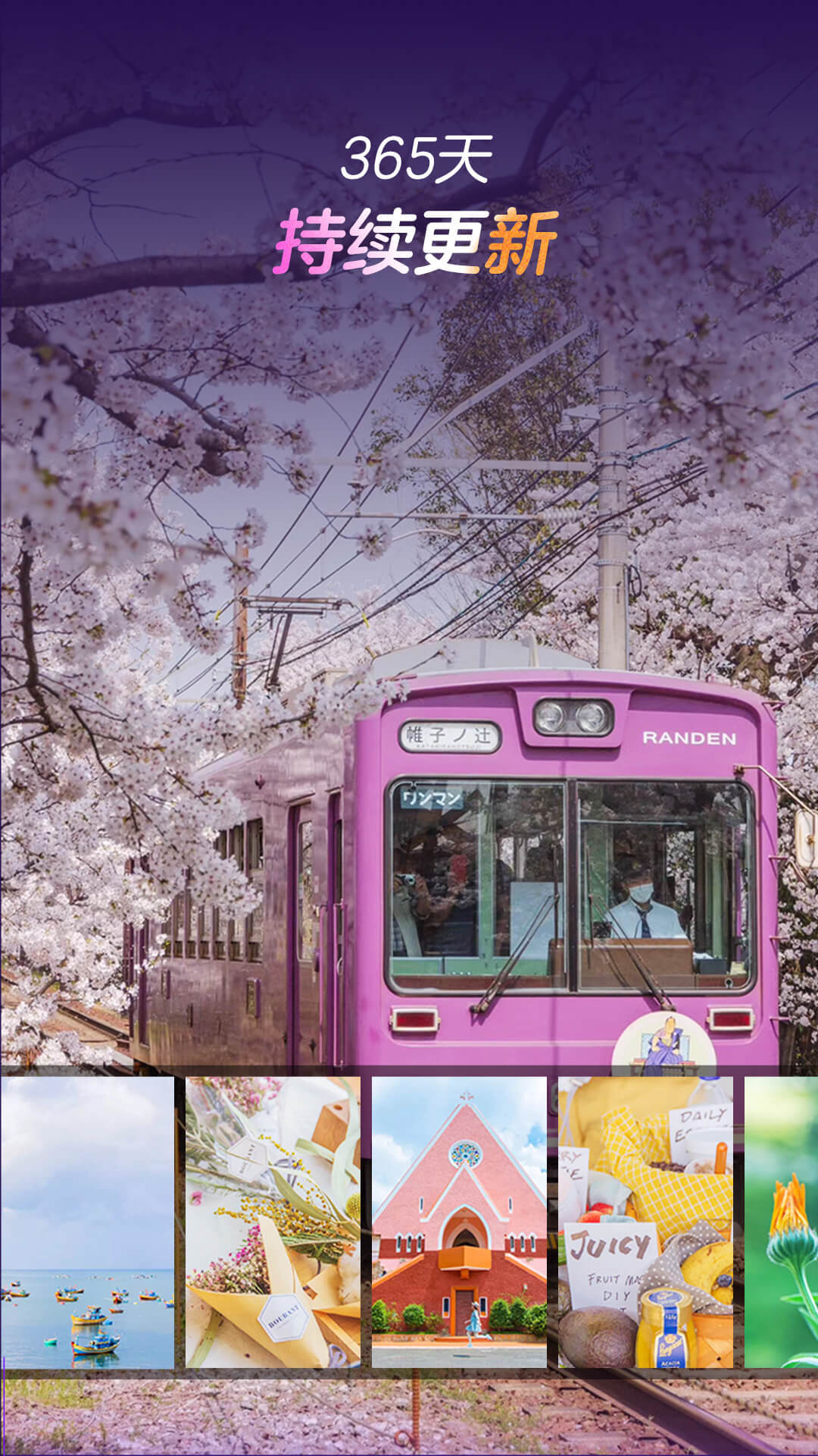 悅動來電視頻2