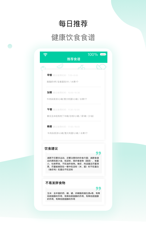 脂玫樂2