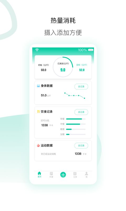 脂玫樂1