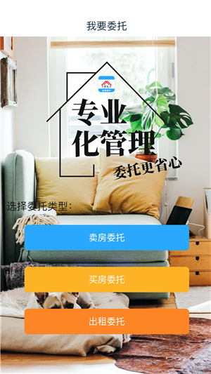志龍房產0