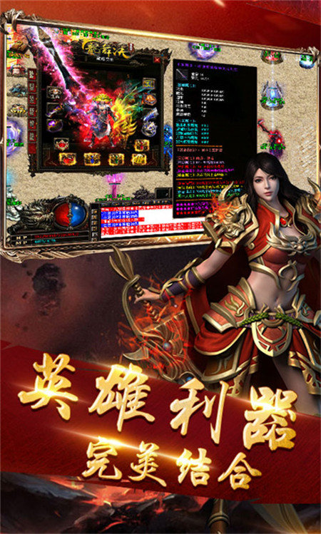 熾方神途0