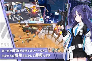 碧藍(lán)檔案wiki3