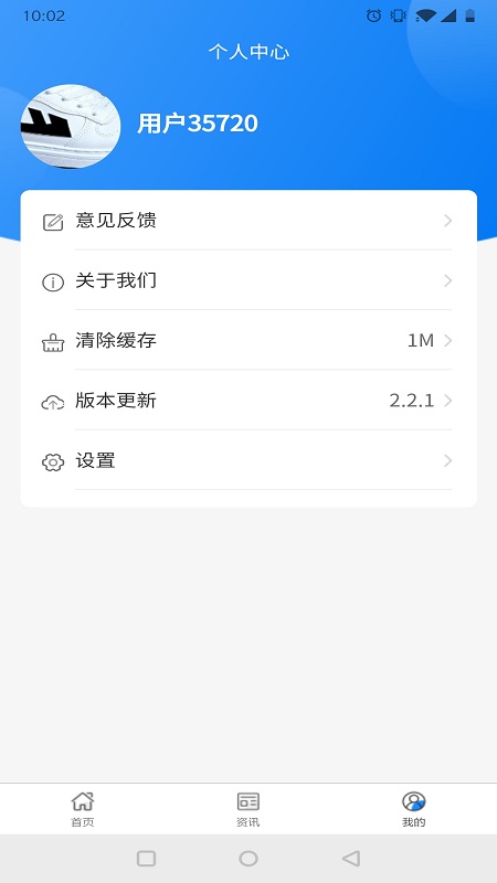 益程教育0
