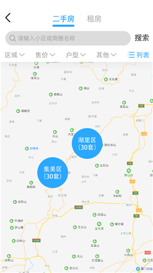 志龍房產2
