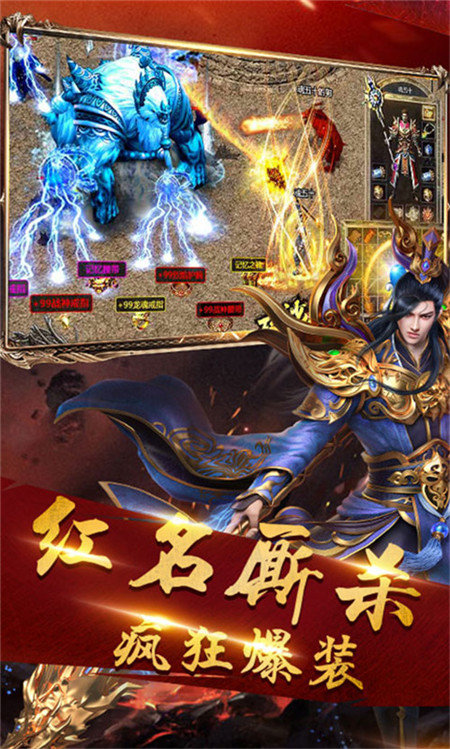 熾方神途1