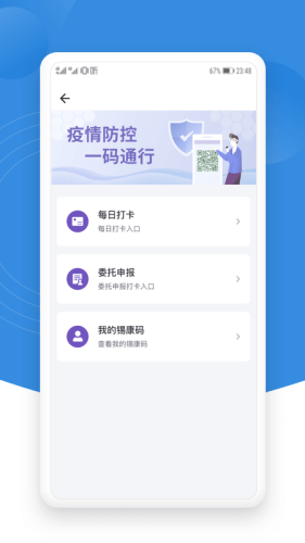 錫證通2