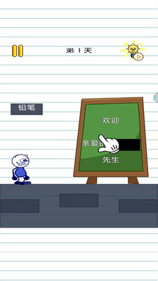 脫單大作戰1