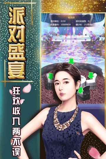 終極商戰1
