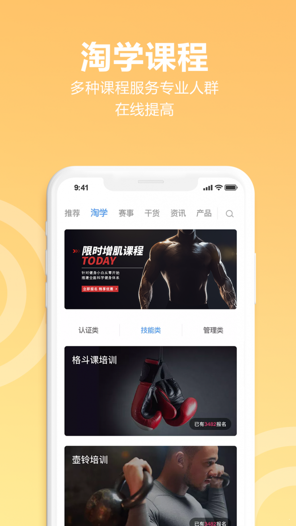 蜂隱運動1