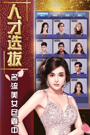 終極商戰2