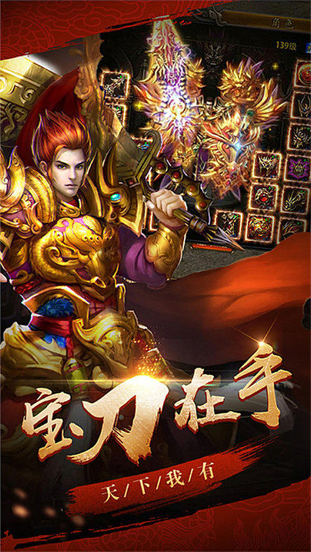 麒麟火龍大極品1
