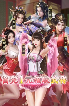 蜜桃三國0