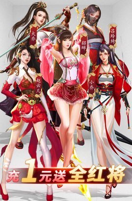 蜜桃三國1