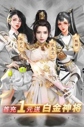 蜜桃三國2