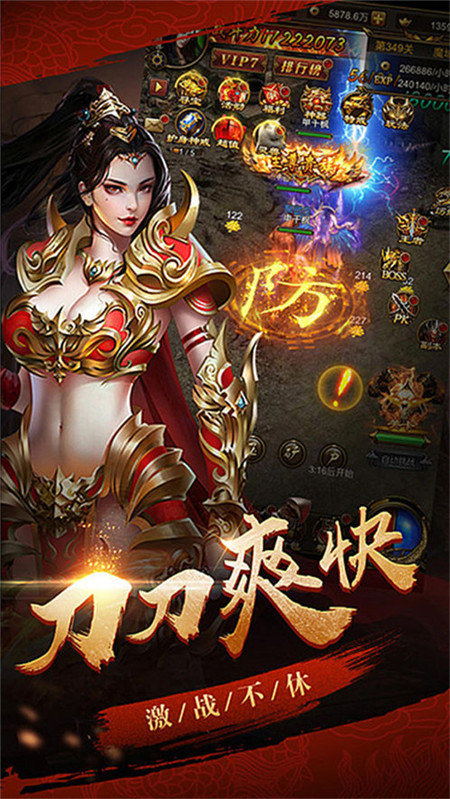 麒麟火龍大極品2
