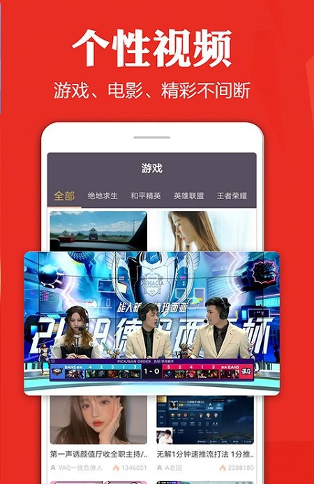 手機電視0
