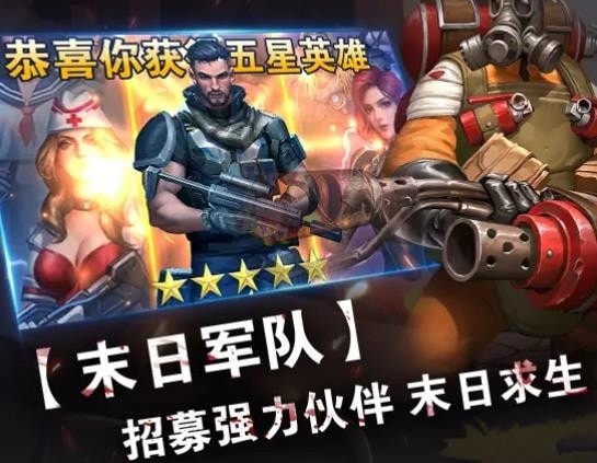 全線危機2