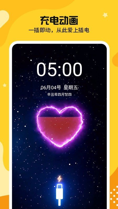 主題皮膚秀0