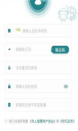 天人智慧1