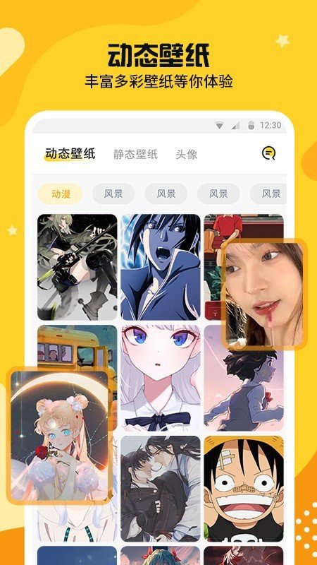 主題皮膚秀2