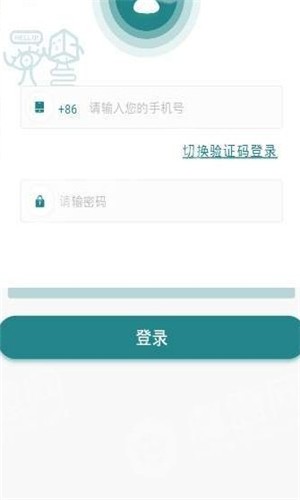 天人智慧2