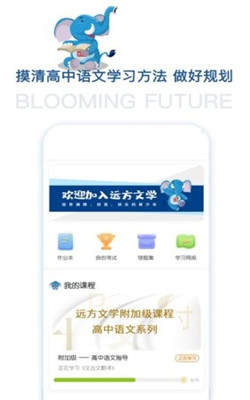 遠方文學2
