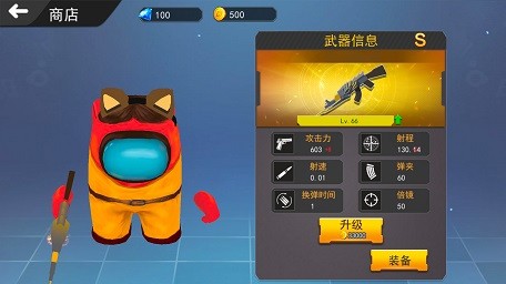 太空狼人吃雞3D2