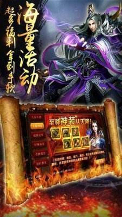 魔神傳神途1