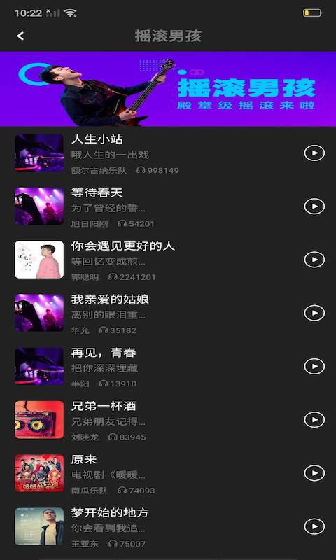 鈴聲匯1