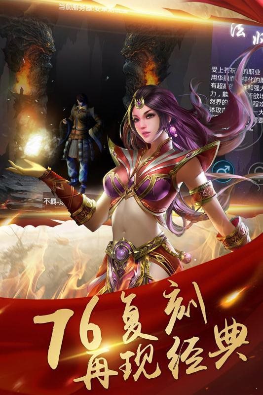 王子傳奇攻速忘憂0