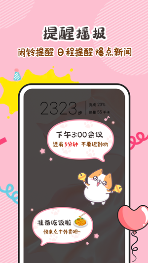 阿帕斯精靈1