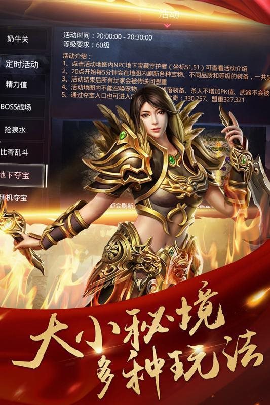 王子傳奇攻速忘憂2