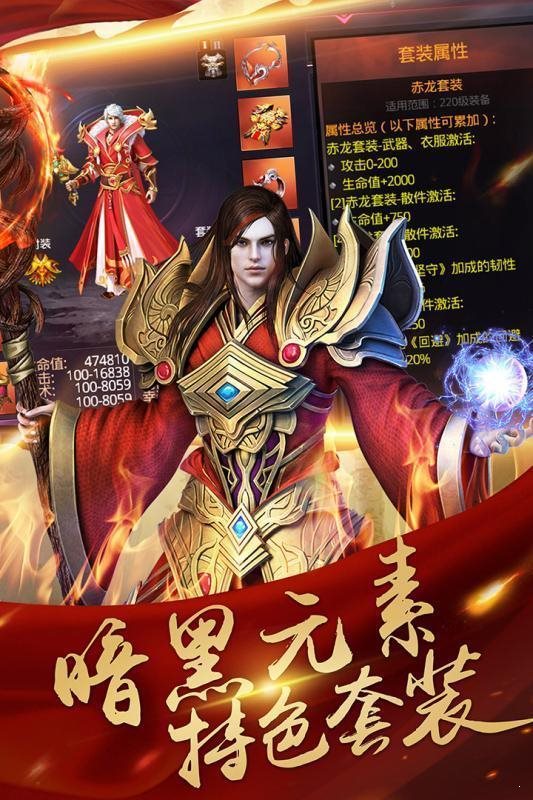 王子傳奇攻速忘憂1