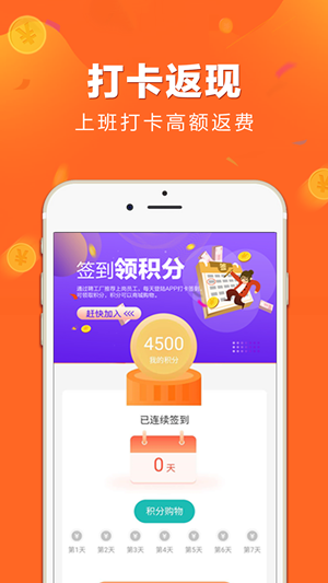 聘工廠1
