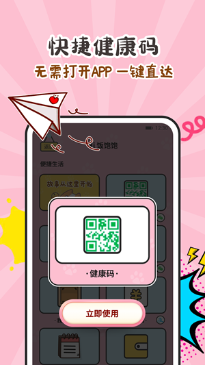 阿帕斯精靈2