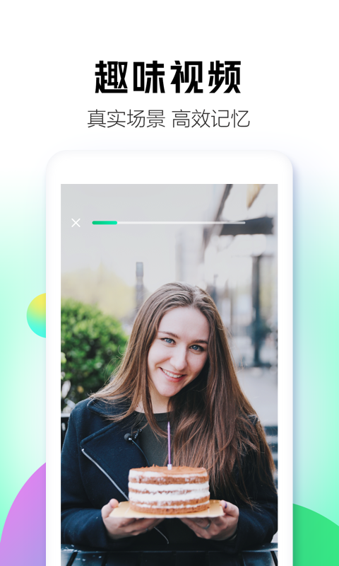 開言簡(jiǎn)單學(xué)2