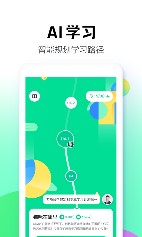 開言簡(jiǎn)單學(xué)1