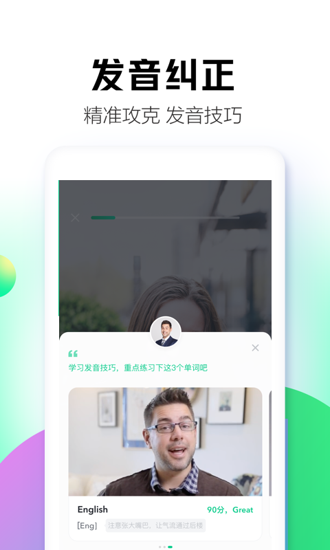 開言簡(jiǎn)單學(xué)3