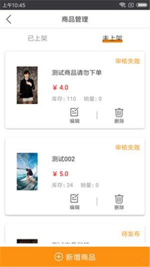 鯨選商家0