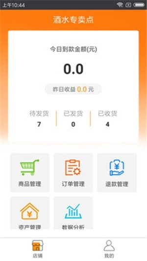 鯨選商家3