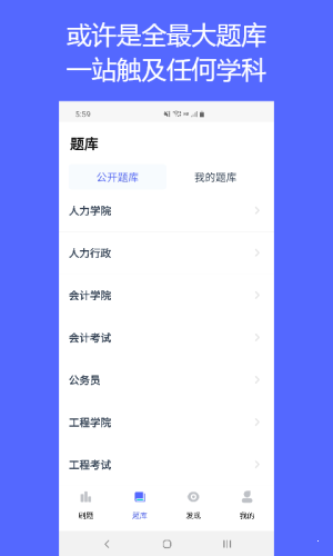 QuizCat刷題貓1